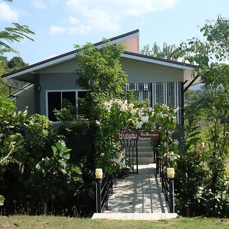 شقة Rai Boonsom Phrao المظهر الخارجي الصورة
