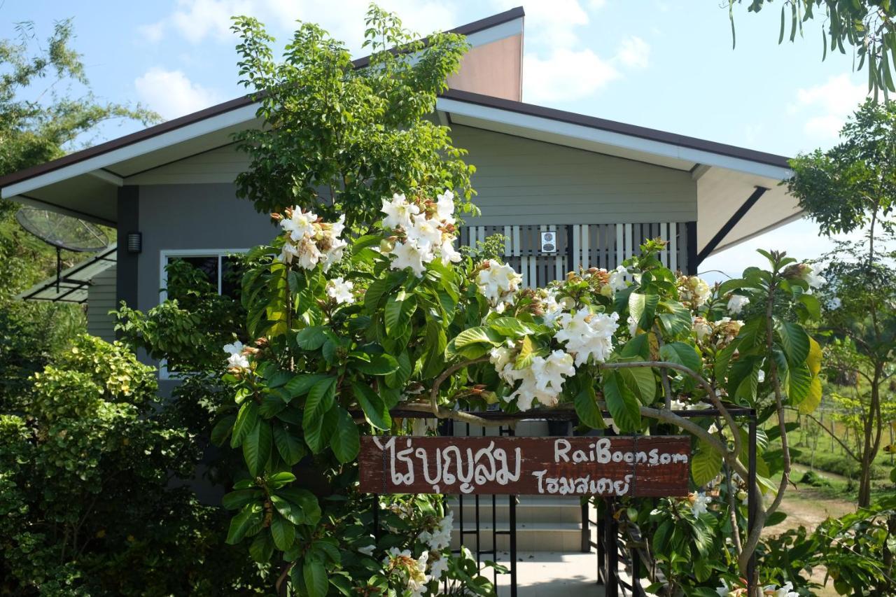 شقة Rai Boonsom Phrao المظهر الخارجي الصورة