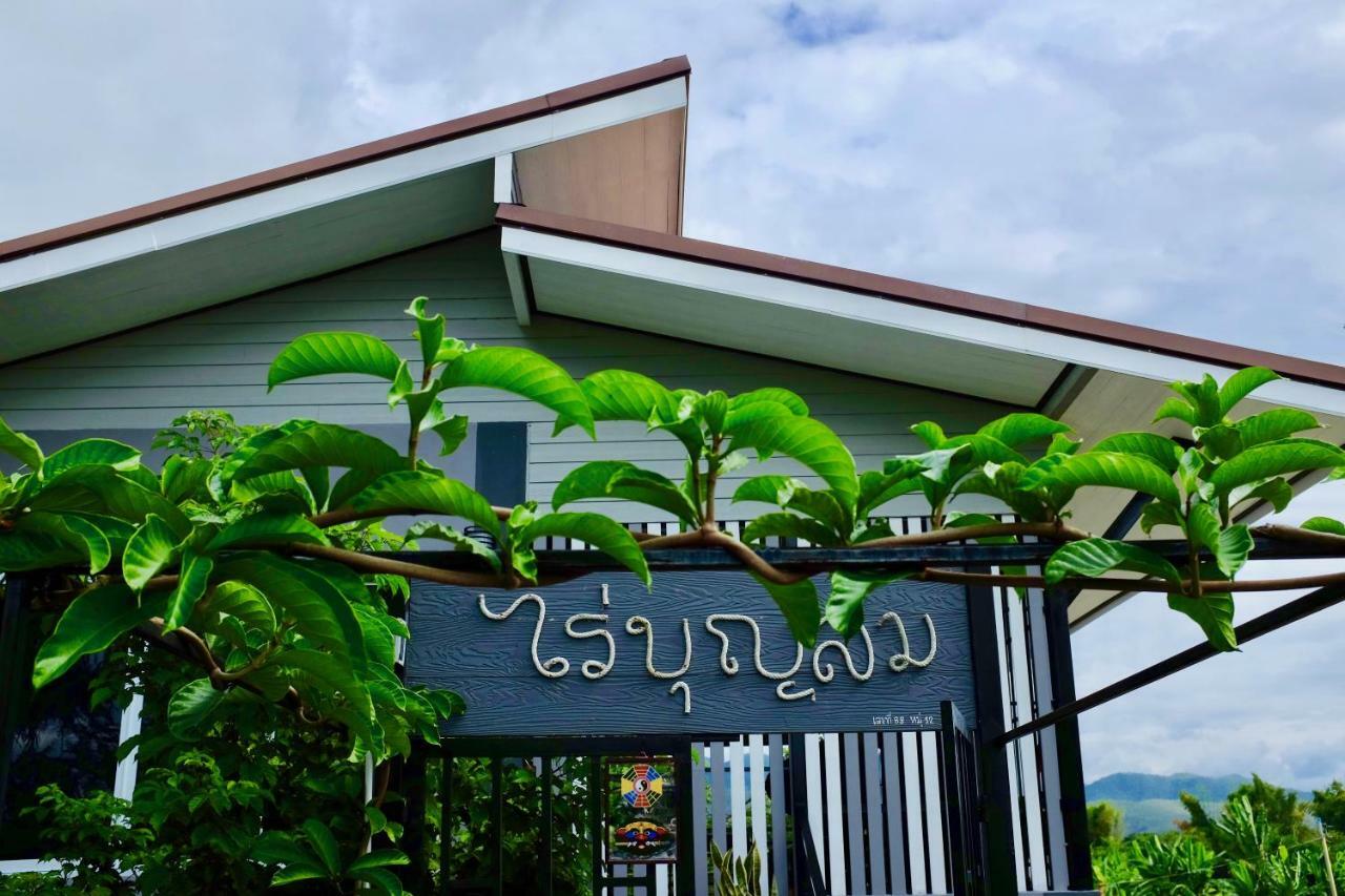 شقة Rai Boonsom Phrao المظهر الخارجي الصورة